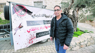 אומיה חוסיין מחוץ לביתו בדיר חנא