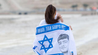 ווינר שוט מובייל מירוץ ים המלח