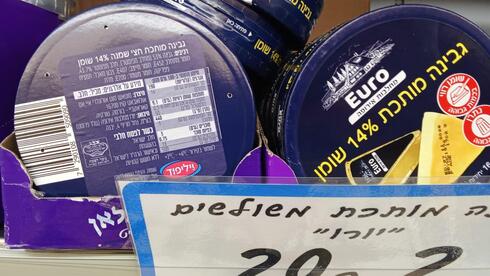 גבינות בייבוא מטורקיה