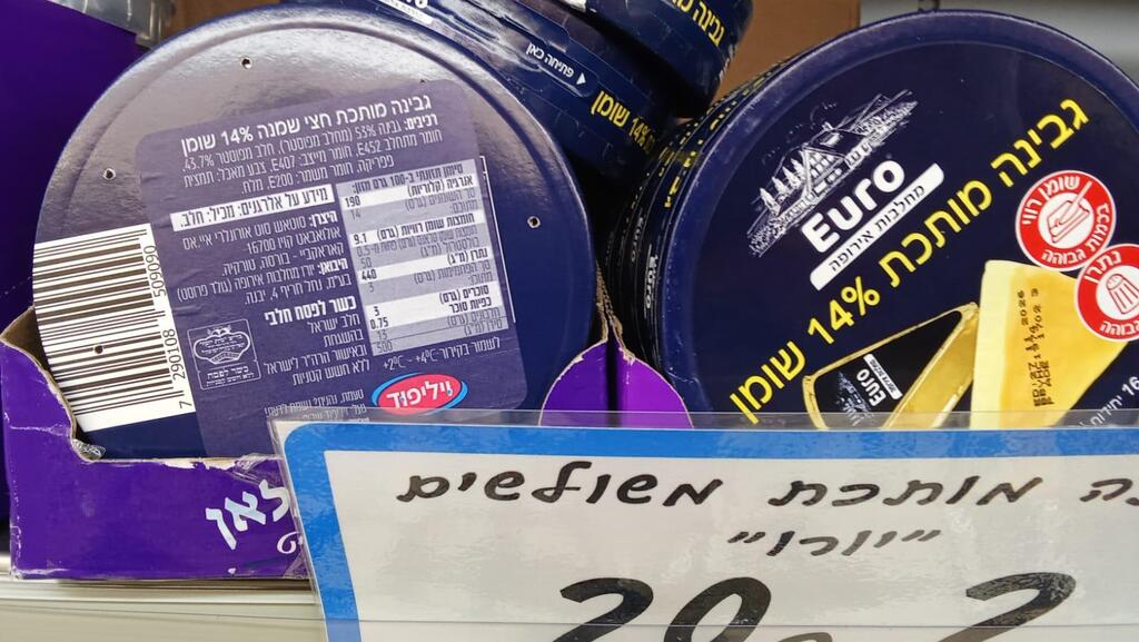 גבינות בייבוא מטורקיה