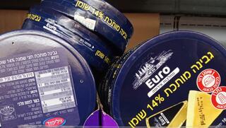 הייבוא מטורקיה חזר: שפע גבינות ברשתות השיווק