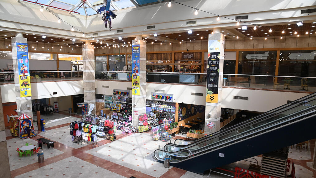 קניון ערד לאחר רכישתו על ידי חסידי גור