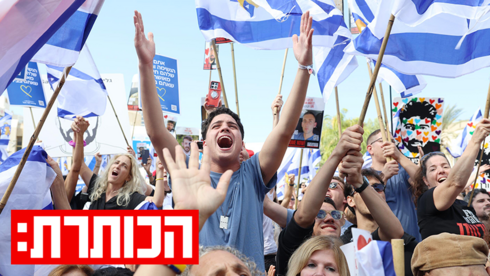 כיכר החטופים בעת השחרור באוקטובר 