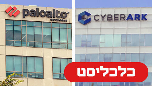 פאלו אלטו סייברארק 12.2.26