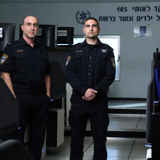 פקד אוהד יהב ורס״ב חיים יוחנן ממוקד 105