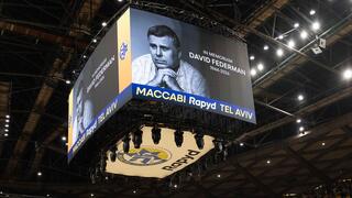 דקת דומייה לזכר דיוויד פדרמן ז"ל