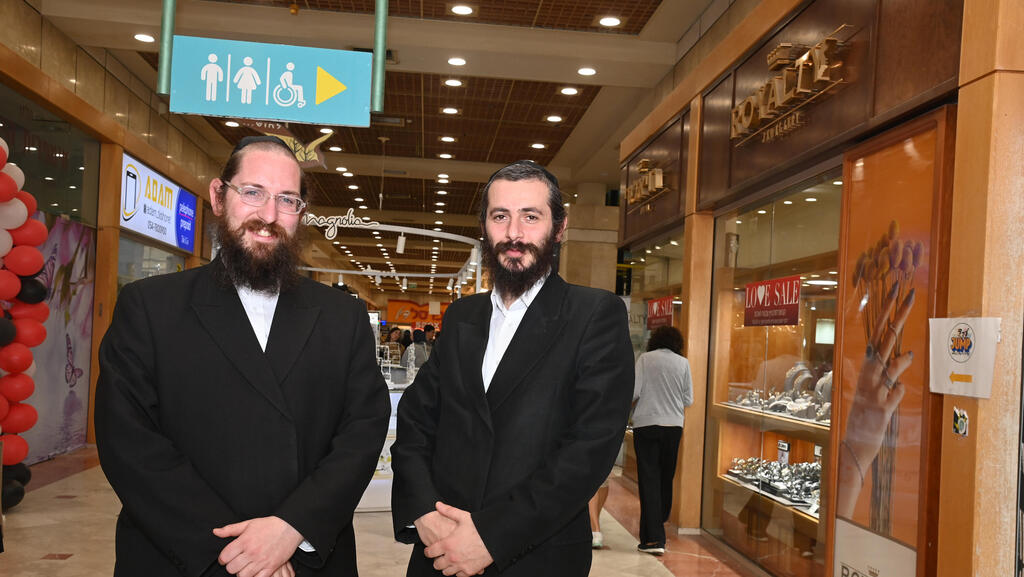 שמחה גרינבויים ומנחם קיין שרכשו את קניון ערד