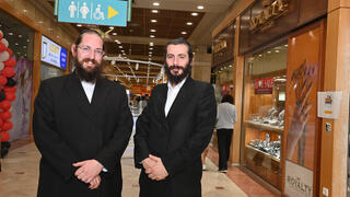 שמחה גרינבויים ומנחם קיין שרכשו את קניון ערד