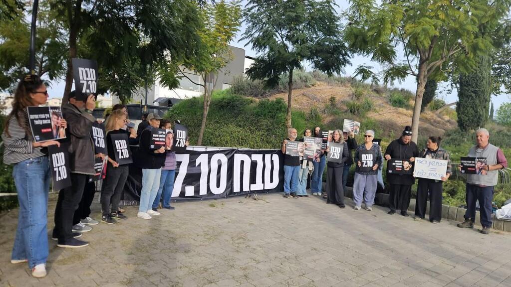 משפחות "מועצת אוקטובר" מוחות מול ביתו של השר מיקי זוהר