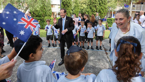 הנשיא הרצוג ורעייתו בביקור בבית ספר בסידני