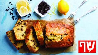 הבחושה שערבבה אותי 