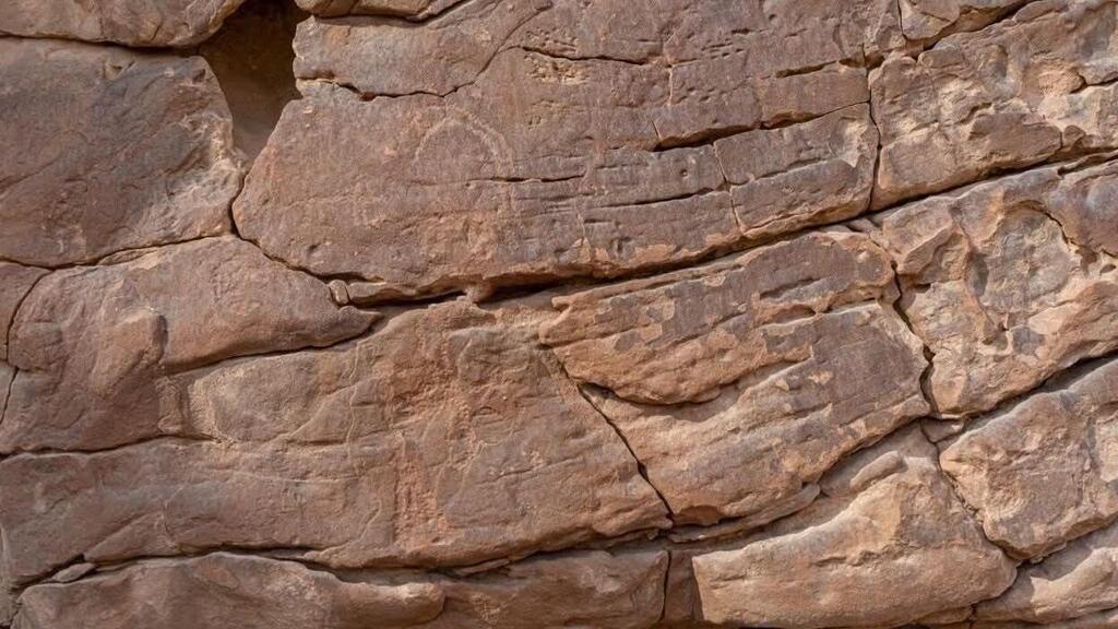 Photo: Egyptian Ministry of Tourism and Antiquities