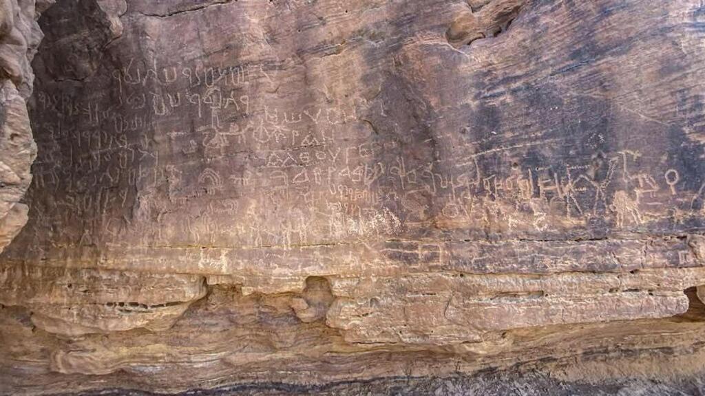 Photo: Egyptian Ministry of Tourism and Antiquities