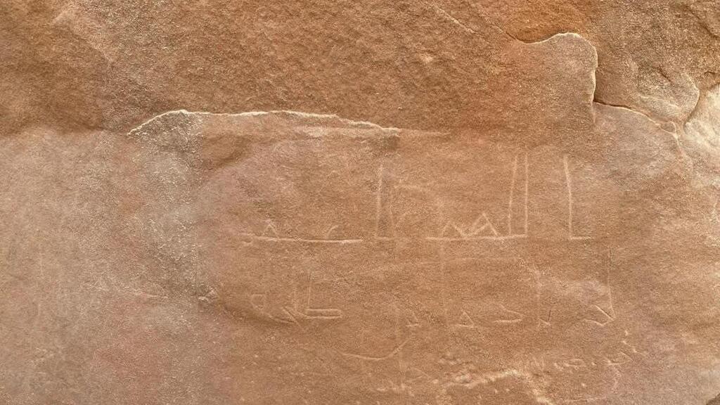 Photo: Egyptian Ministry of Tourism and Antiquities