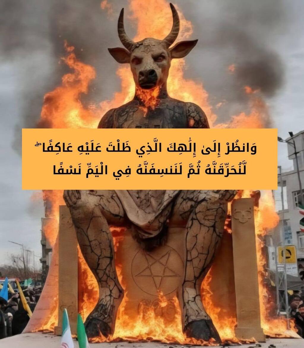 קריקטורות טראמפ ואפשטיין בעולם הערבי