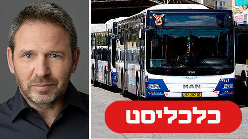 אופיר קרני 15.2.26