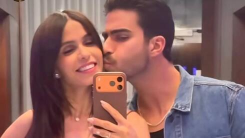 מיכל ויהודה חוגגים אהבה