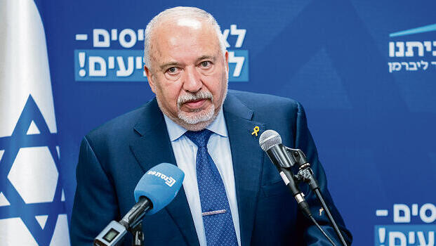 "הציבור זכאי לדעת איזו ממשלה תקום", ליברמן