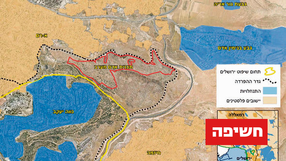 הרחבת ירושלים במסווה של הרחבת היישוב אדם, כפי שמוצג במפה של “שלום עכשיו”