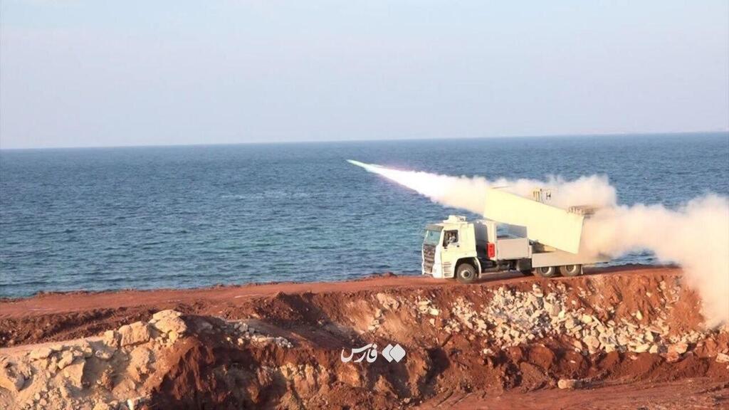 תרגיל של משמרות המהפכה במצרי הורמוז