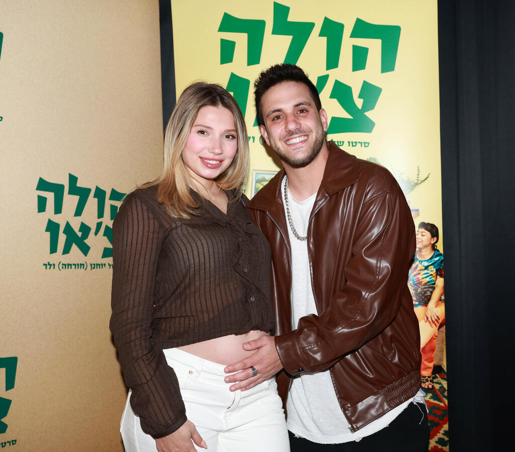 פרימיירה לסרט הולה צ'או