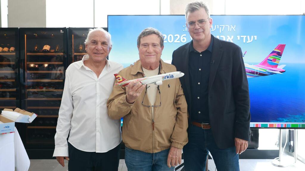 ⁠עוז ברלוביץ', יהורם גאון ואבי נקש מבעלי ארקיע