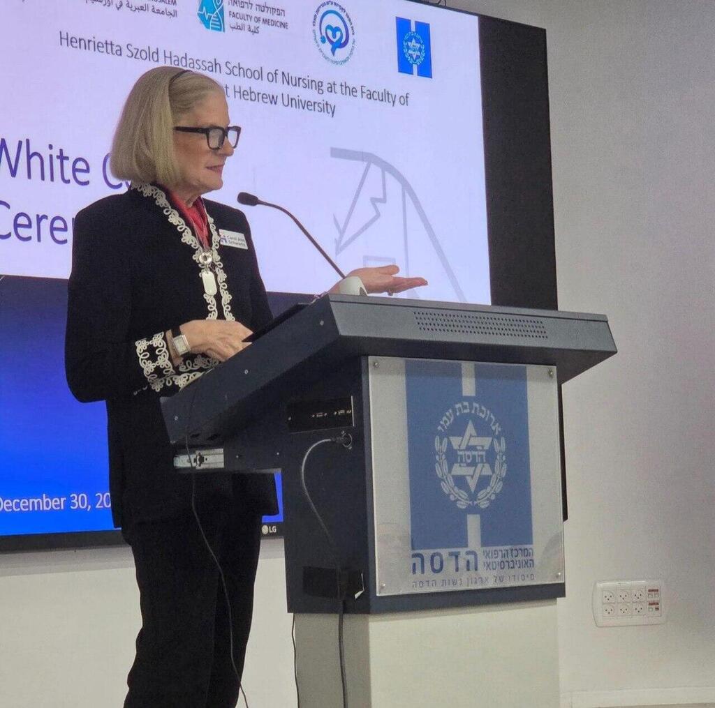 Hadassah National President Carol Ann Schwartz 