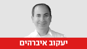 יעקוב איברהים