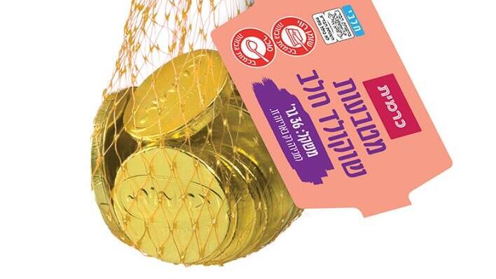 מטבעות השוקולד של כרמית