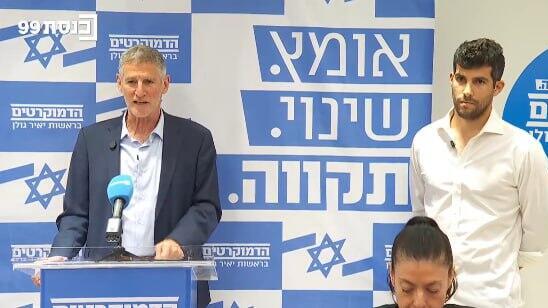 Яир Голан и Омри Ронен (Фото: телеканал кнессета) עמרי רונן מצטרף למפלגת הדמוקרטים