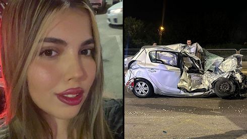 נועה יפרח ז"ל