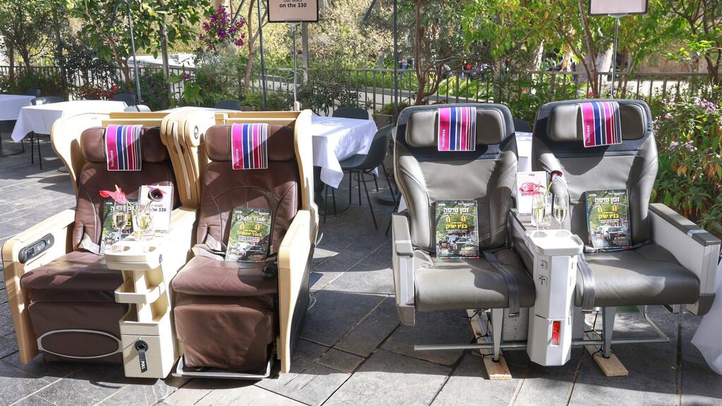 מושבי הביזנס של ארקיע