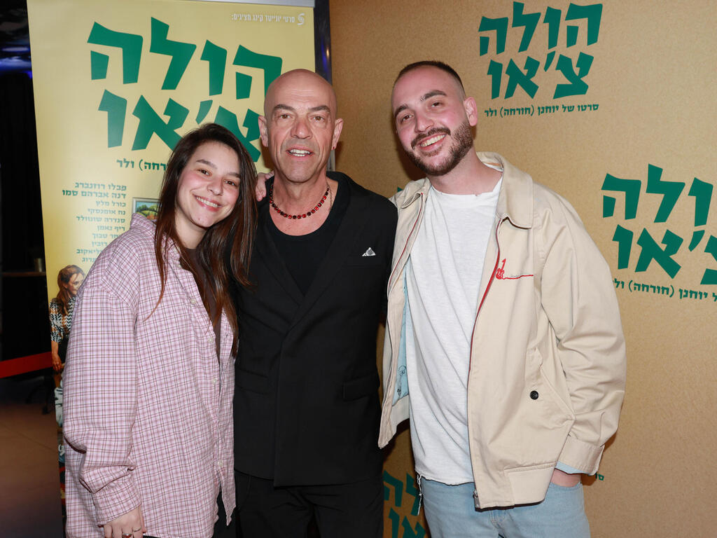 פרימיירה לסרט הולה צ'או