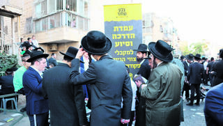 "צבע שחור": כך פועל החמ"ל החרדי שנאבק בצווי הגיוס