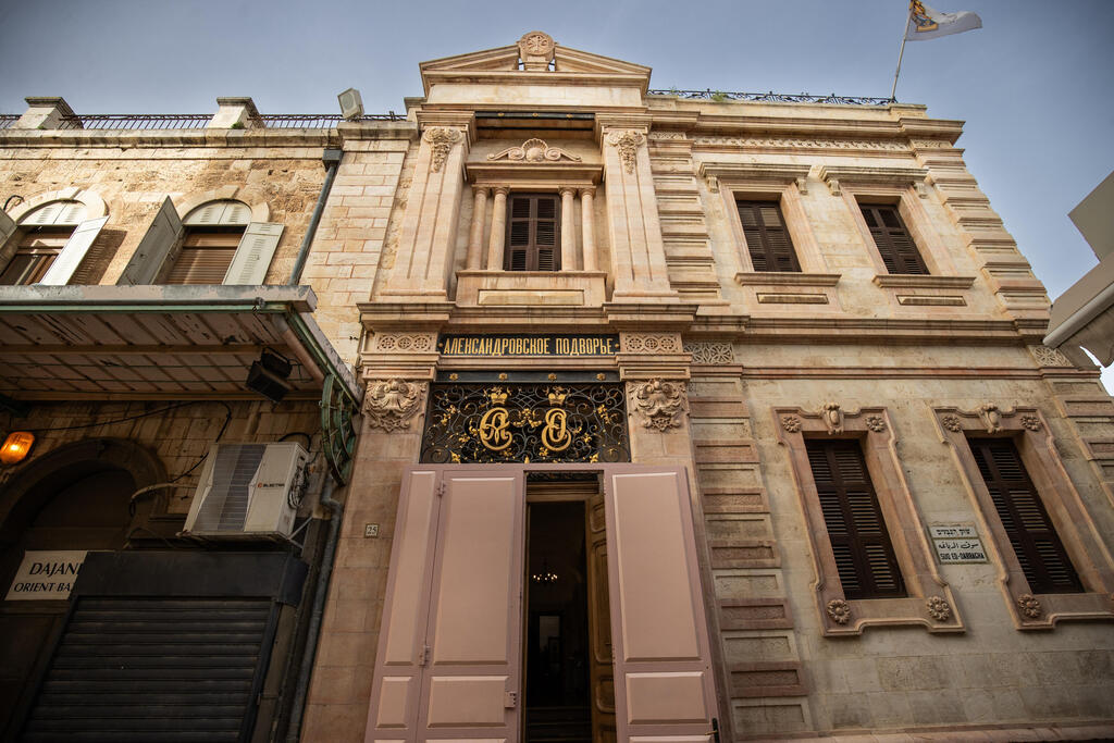 חצר אלכסנדר