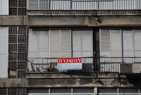 שלט "להשכרה" בתל אביב. עדיין היקרה ביותר