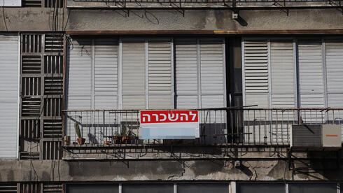 שלט "להשכרה" בתל אביב. עדיין היקרה ביותר