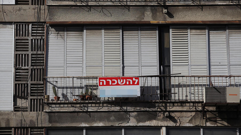 שלט "להשכרה" בתל אביב. עדיין היקרה ביותר