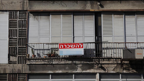 שלט "להשכרה" בתל אביב. עדיין היקרה ביותר