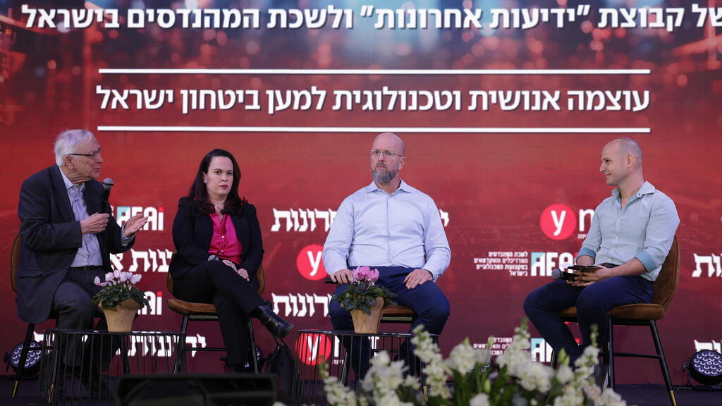 Panel about the limits of responsibility and international law at the ynet and Yedioth Ahronoth Defense Tech Conference (Photo: Avigail Uzi) ועידת ההייטק הביטחוני של ynet ו-"ידיעות אחרונות" בשיתוף לשכת המהנדסים