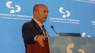 בנט בוועידת הנשיאים בירושלים