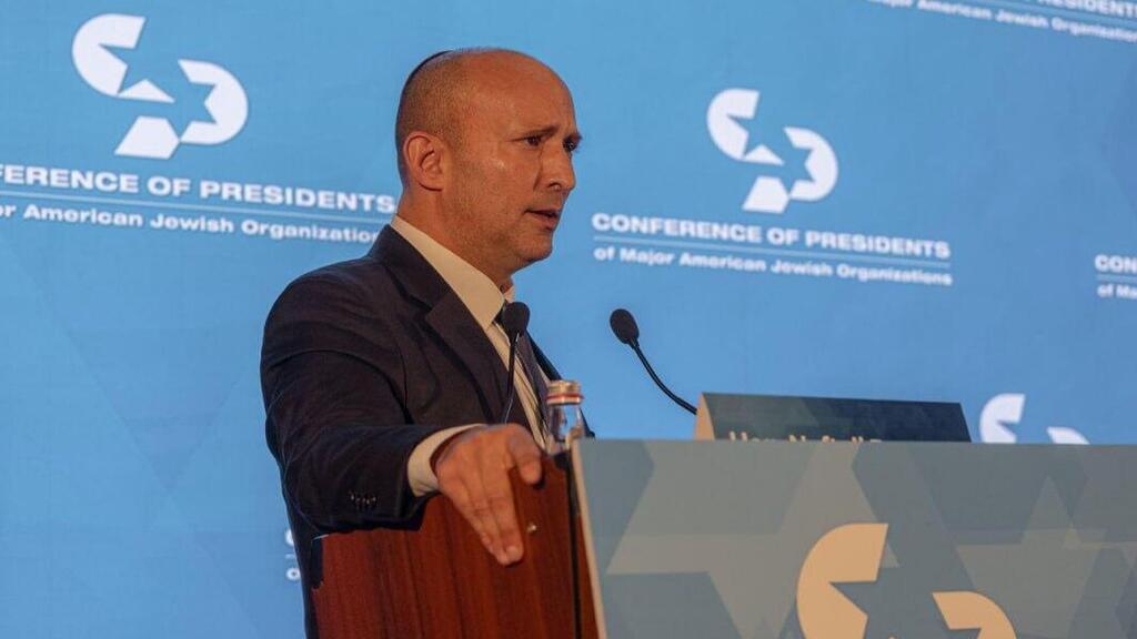 בנט בוועידת הנשיאים בירושלים