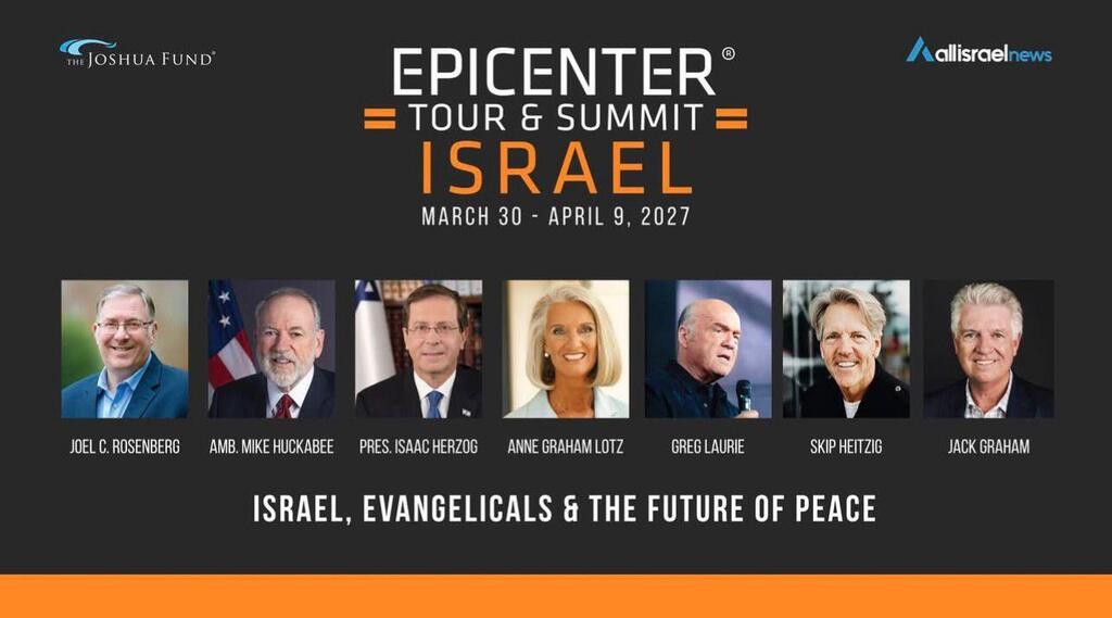 Epicenter Summit to take place on April 7, 2027 