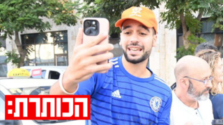 דיון ביהמ"ש השלום בת"א לעניין תקיפתם של גיא פלג - נווה רוזוליו  ע"י מרדכי דוד