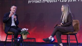 ועידת ההייטק הביטחוני של ynet ו-"ידיעות אחרונות" בשיתוף לשכת המהנדסים