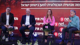 ועידת ההייטק הביטחוני של ynet ו-"ידיעות אחרונות" בשיתוף לשכת המהנדסים