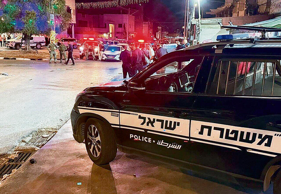 Photo: Israel Police