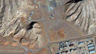 מתקן גרעיני באיספהאן