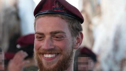 סמ"ר עפרי יפה ז"ל