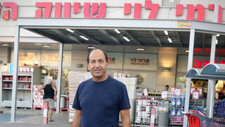 בן 7.5 יקבל פיצוי מרמי לוי: "ניצחתי!"